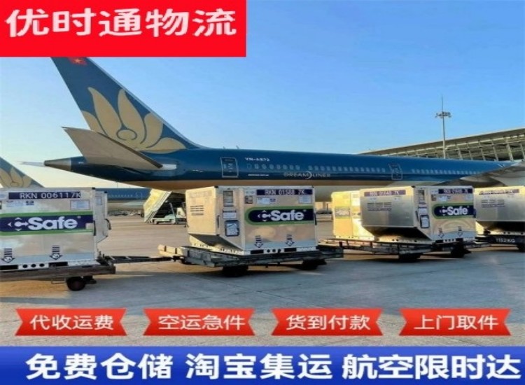 龙门镇到太原物流专线-龙门镇到太原空运公司